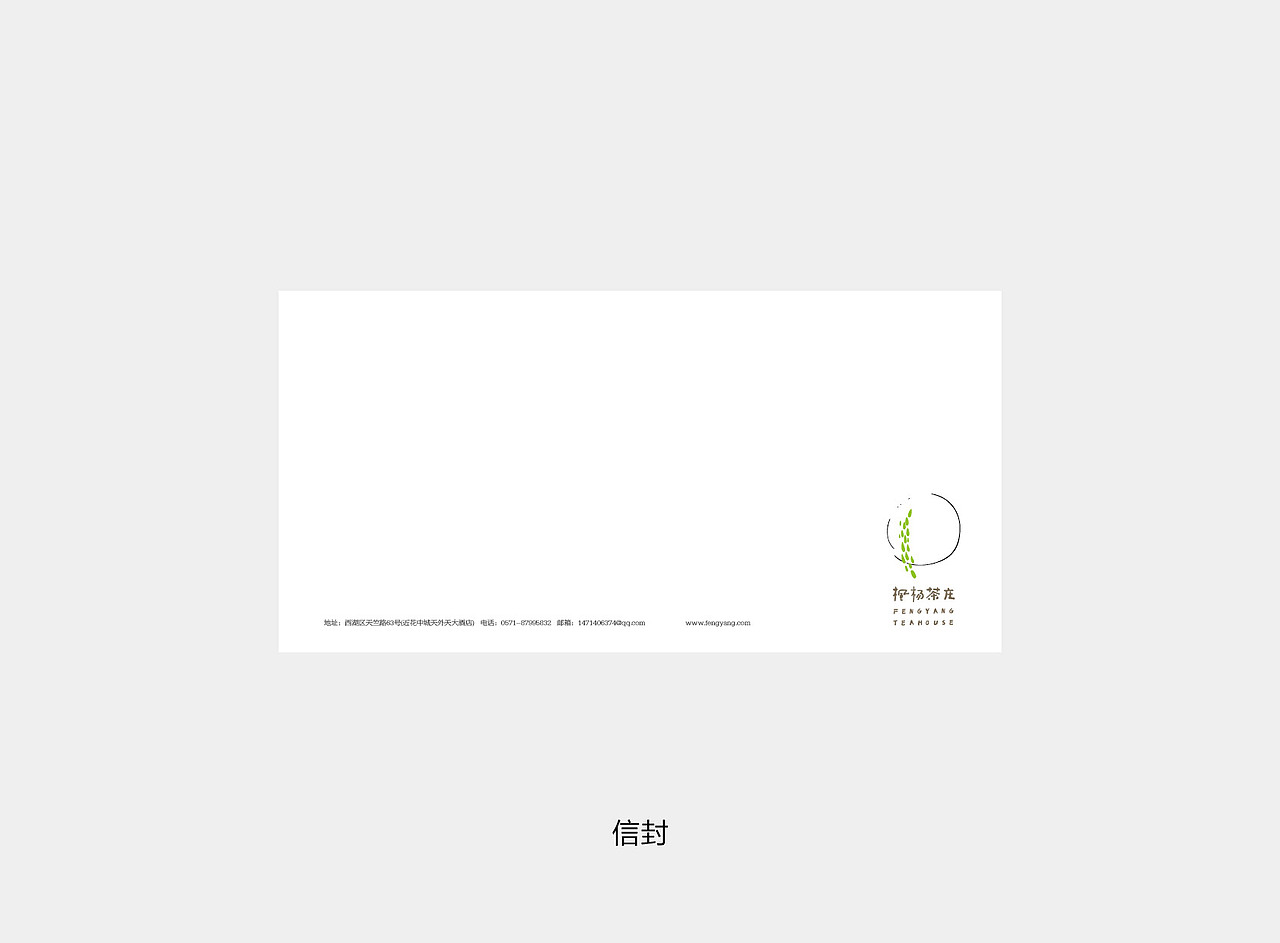 茶叶标志（图ZMTI5NTU1NDQ=） - Logo - 站酷设计师郭玉龙原创素材 - 站酷ZCOOL