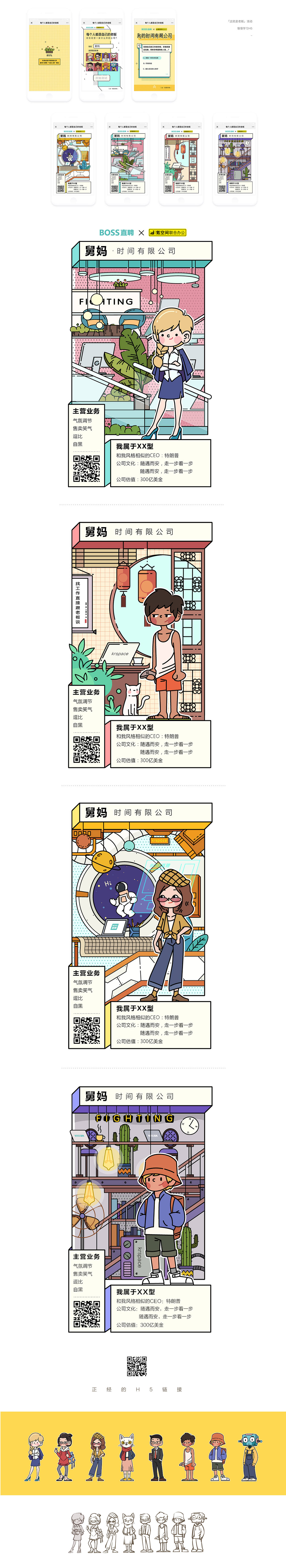 2018 DEMON'WORK「插画集合」（图ZMTQxODY5ODU2） - 商业插画 - 站酷设计师呆萌的Demon原创素材 - 站酷ZCOOL