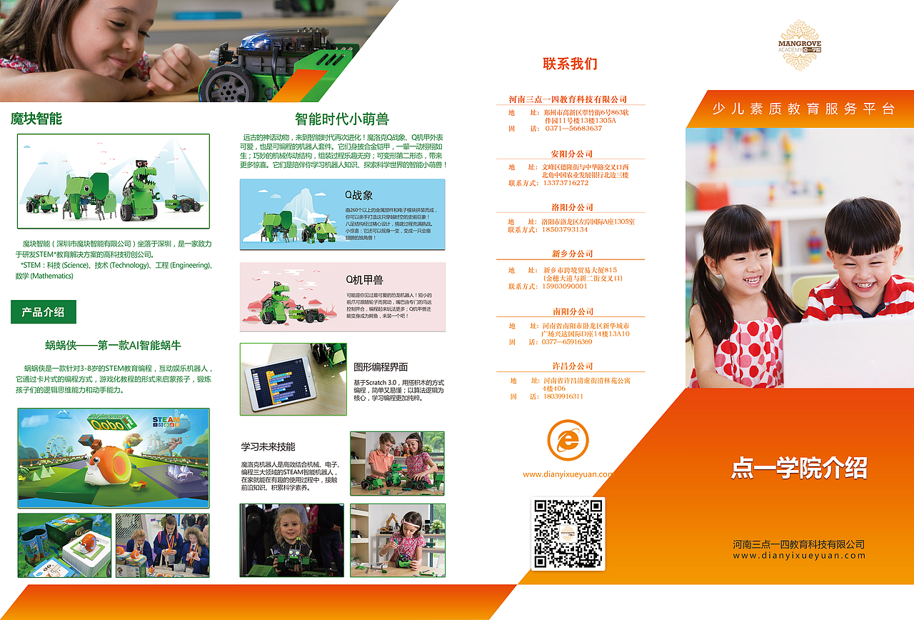 折页（图ZMTY2NjAxNTUy） - 宣传物料 - 站酷设计师visionjay原创素材 - 站酷ZCOOL