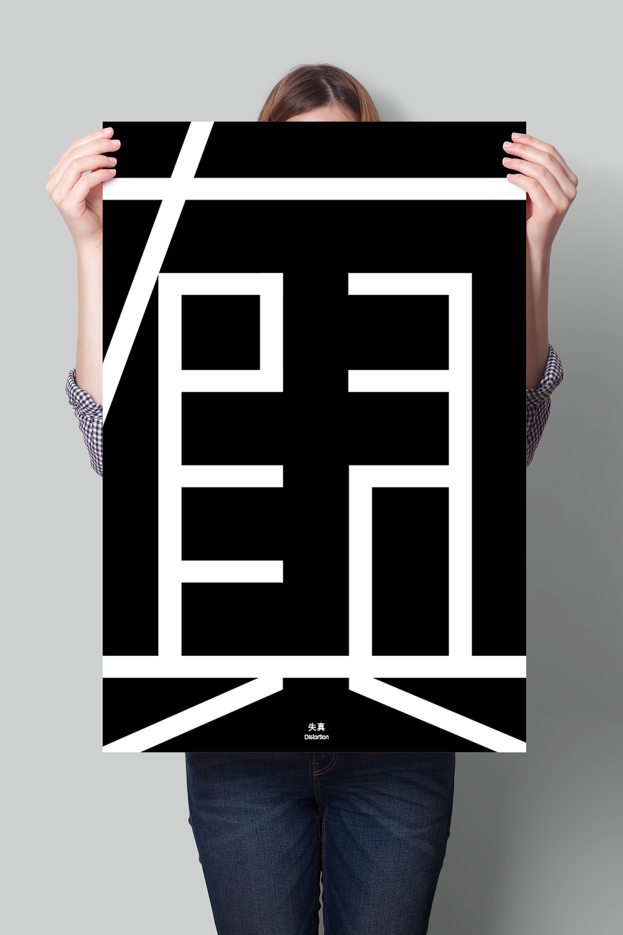 【海报】白金创意大赛参赛作品