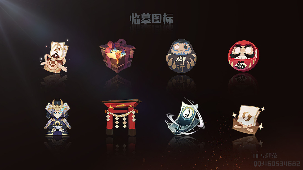 临摹图标（图ZMTk0MzM5Njg4） - 游戏UI - 站酷设计师肠碌原创素材 - 站酷ZCOOL