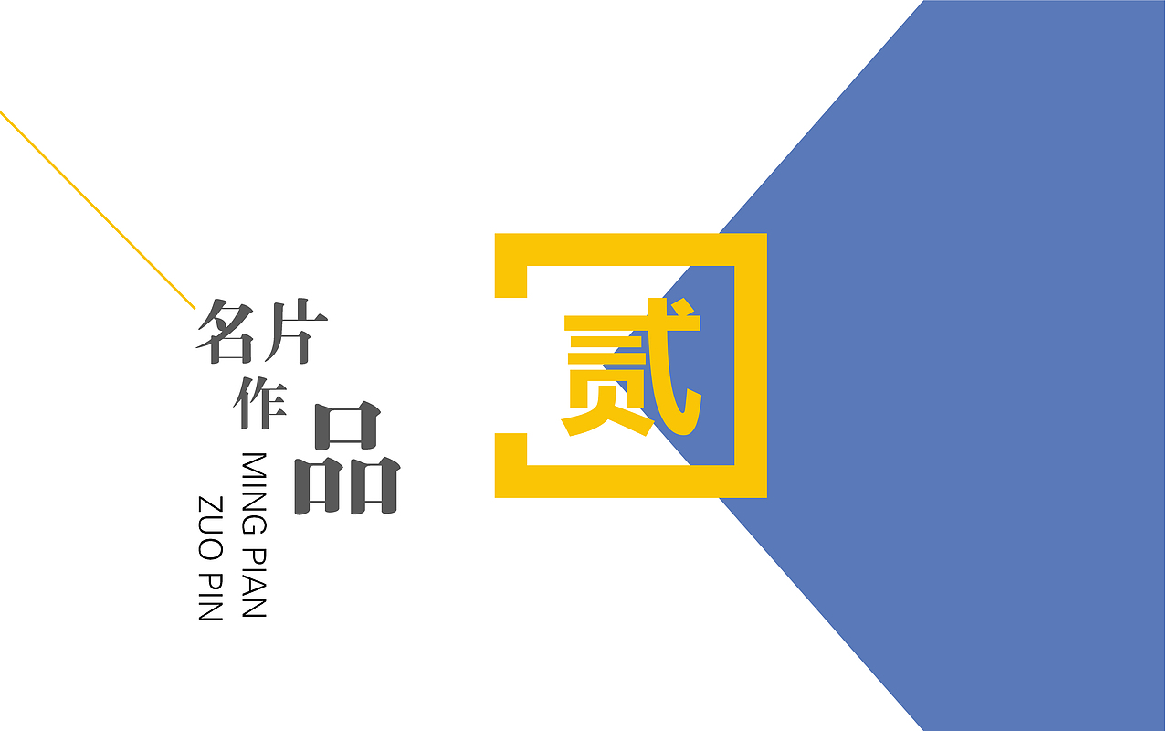平面作品集（图ZMjM0MjIxNjQ4） - 其他平面 - 站酷设计师腰酸背痛腿抽筋原创素材 - 站酷ZCOOL