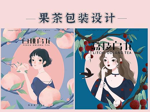 果茶包装插画设计