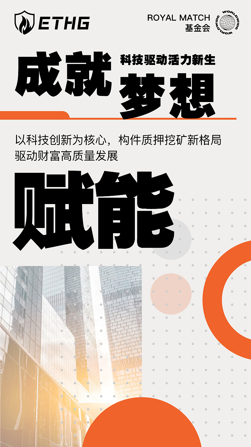 元宇宙海报（图ZMjg4NDEwMDY0） - 海报 - 站酷设计师JOJO的奇妙设计原创素材 - 站酷ZCOOL