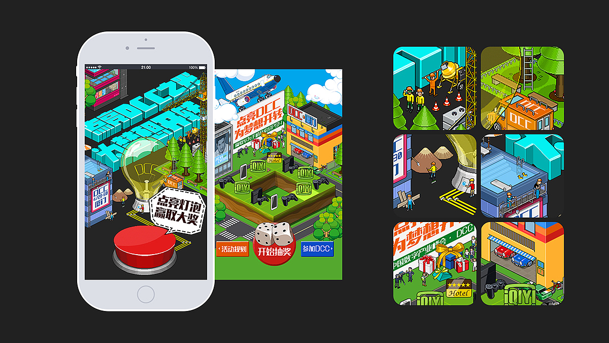 GOOD DESIGN IS GOOD BUSSINESS工作总结