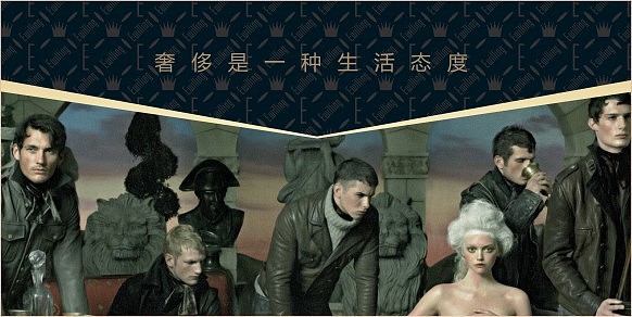 E奢侈品交流馆（图ZNjk2NDk2Njg=） - 品牌 - 站酷设计师鲜创意原创素材 - 站酷ZCOOL