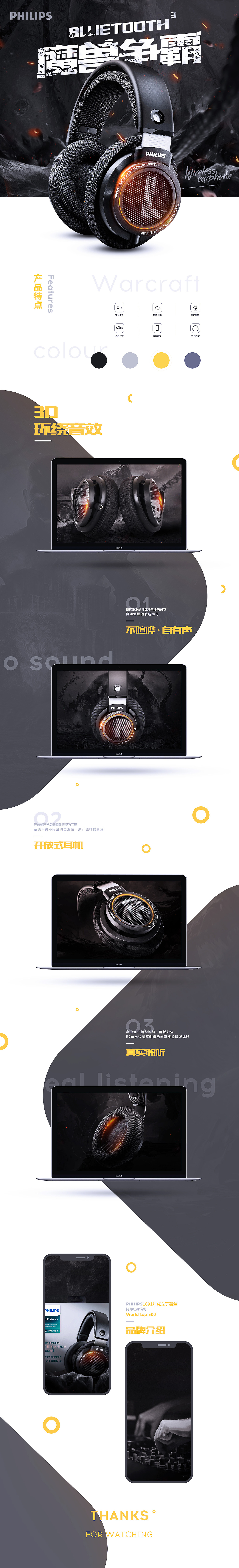 直通车，女包，C4D，商业合成，耳机，女装，商业详情（图ZMTQ5MzIxNTg0） - 电商 - 站酷设计师设计灵魂z原创素材 - 站酷ZCOOL