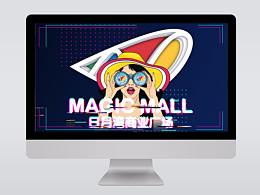 地产广告 商业广告