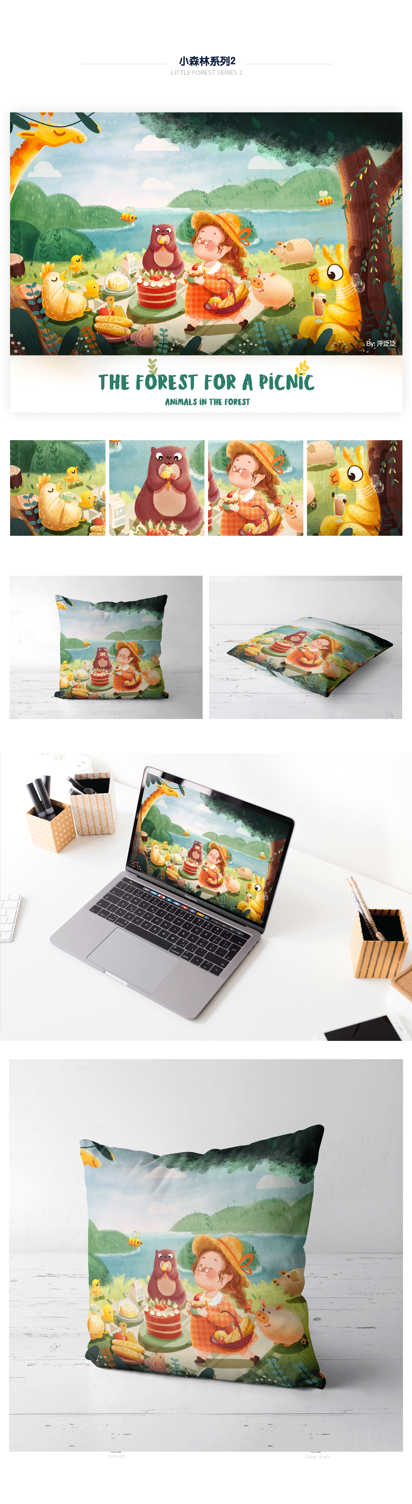 2020上半年部分插画作品汇总