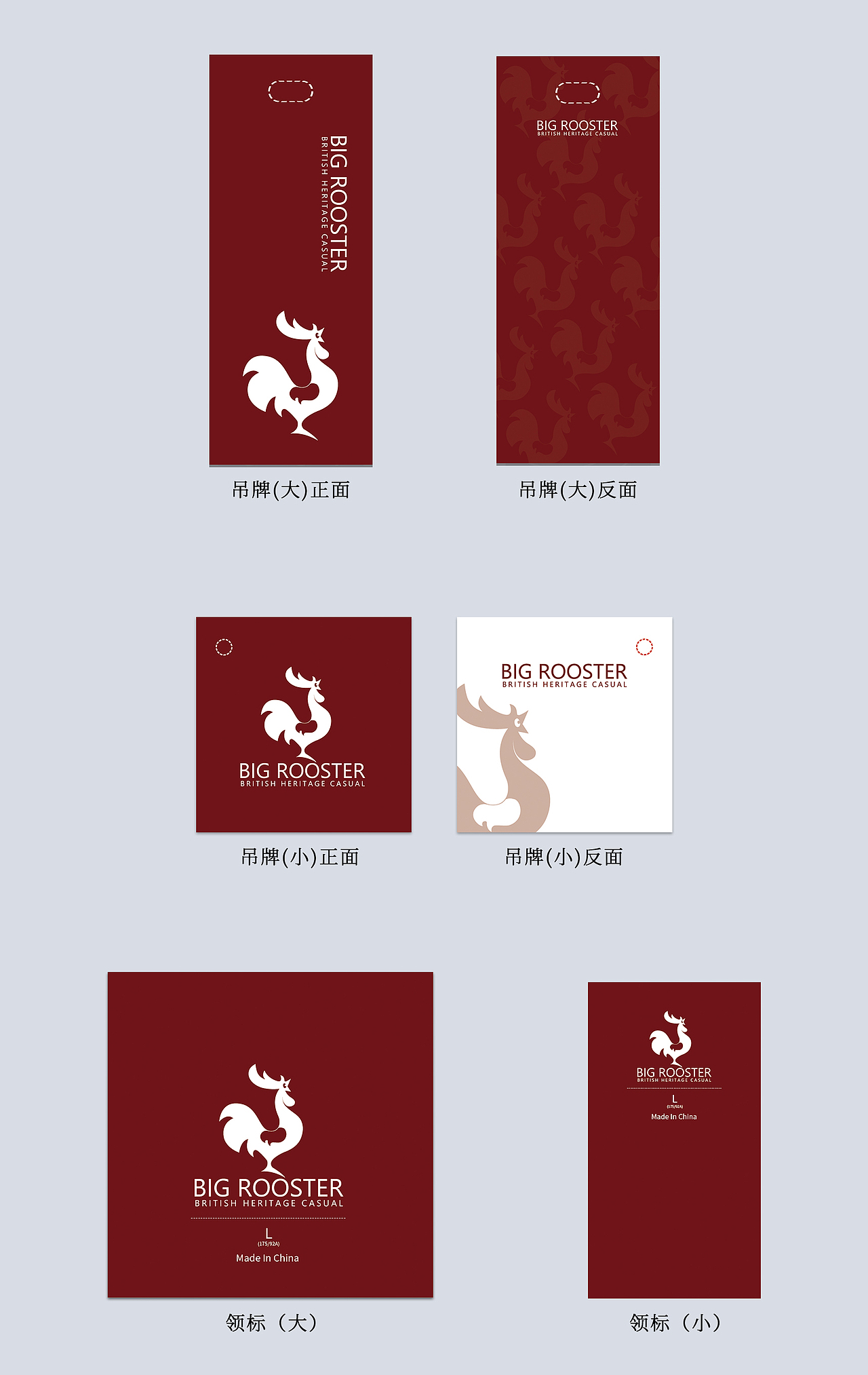 吊牌&领标（图ZMjE0ODk3MTMy） - 包装 - 站酷设计师sweet杨依依原创素材 - 站酷ZCOOL