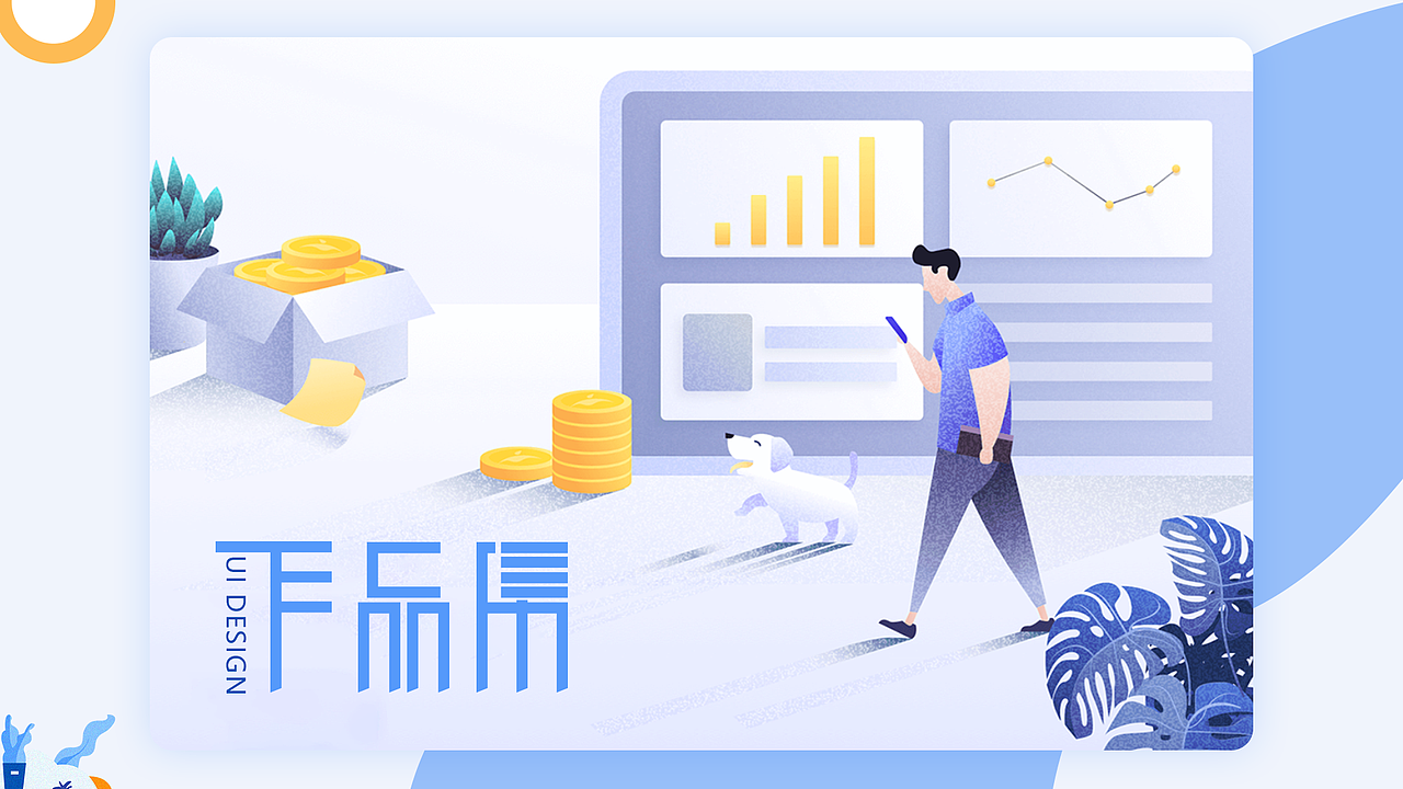 UI作品集（图ZMjE3Mjg4MTI4） - APP界面 - 站酷设计师长街千堆雪原创素材 - 站酷ZCOOL