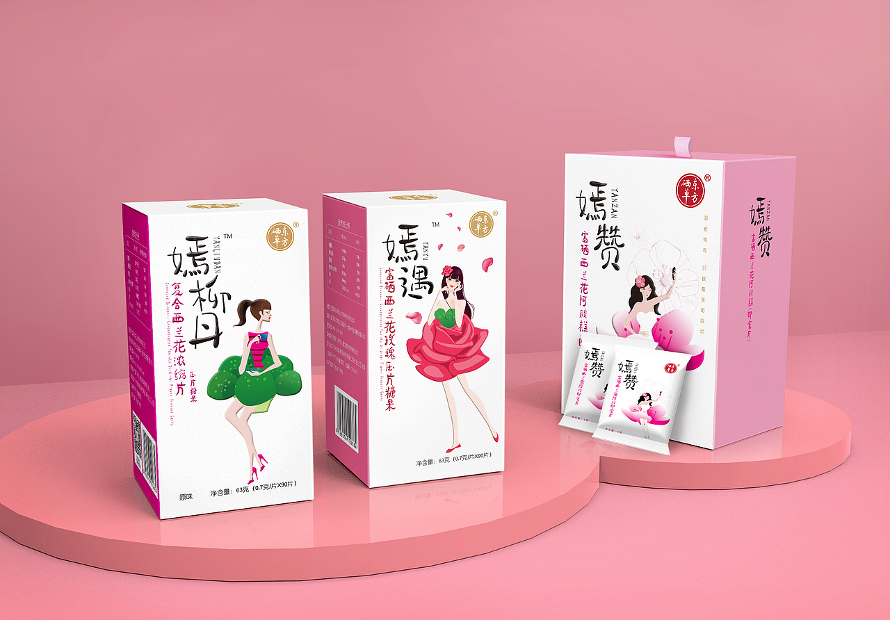 深圳福山生物科技 品牌设计 Logo 网站设计 包装设计
