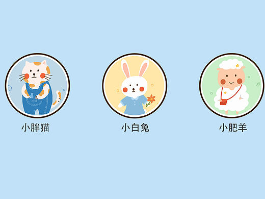 动物插画系列