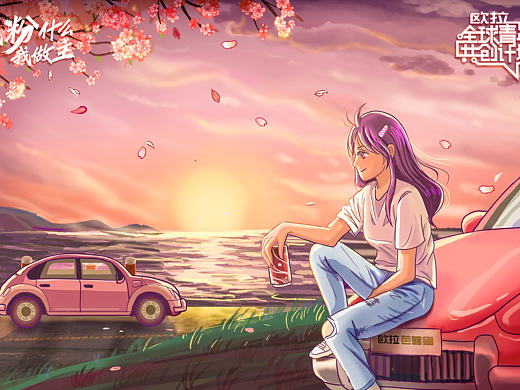 在海边看夕阳插画练习