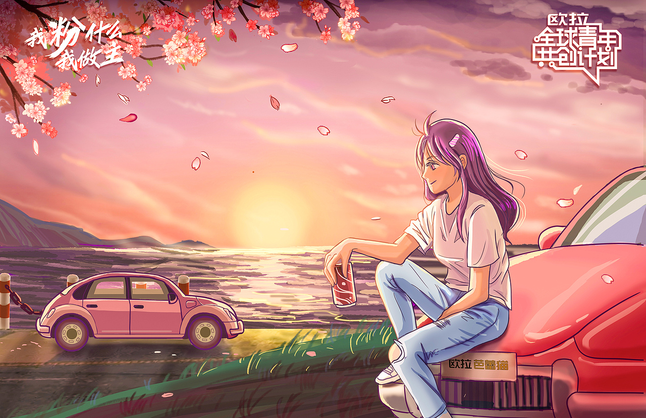 在海邊看夕陽插畫練習(xí)（圖ZMjc3MzQzNjc2） - 藝術(shù)插畫 - 站酷設(shè)計(jì)師端良鏡安原創(chuàng)素材 - 站酷ZCOOL