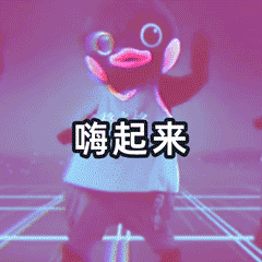 格之格表情包第4弹 - 勇敢格仔打工篇（图ZMjc4MjM0NDAw） - 网络表情 - 站酷设计师beebuv原创素材 - 站酷ZCOOL