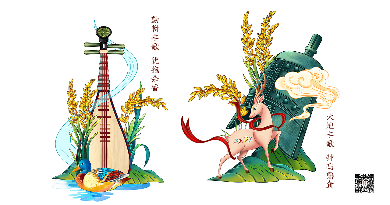 农丰歌×大米包装设计（图ZMjc4NDQwMzA4） - 包装 - 站酷设计师广维智业原创素材 - 站酷ZCOOL