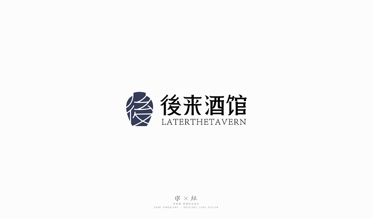 2020-2021LOGO设计总结