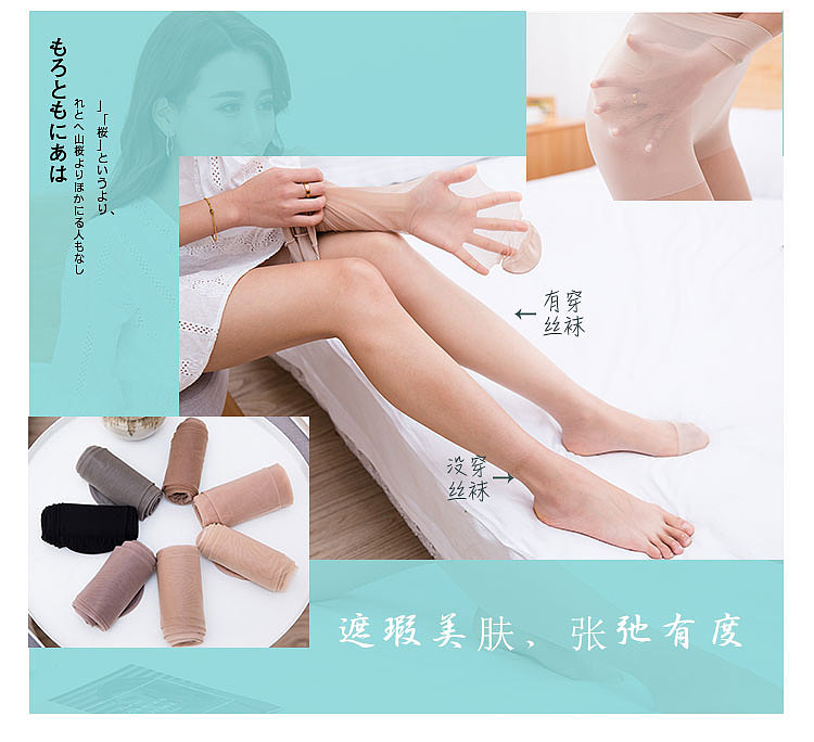 天猫手机端首页