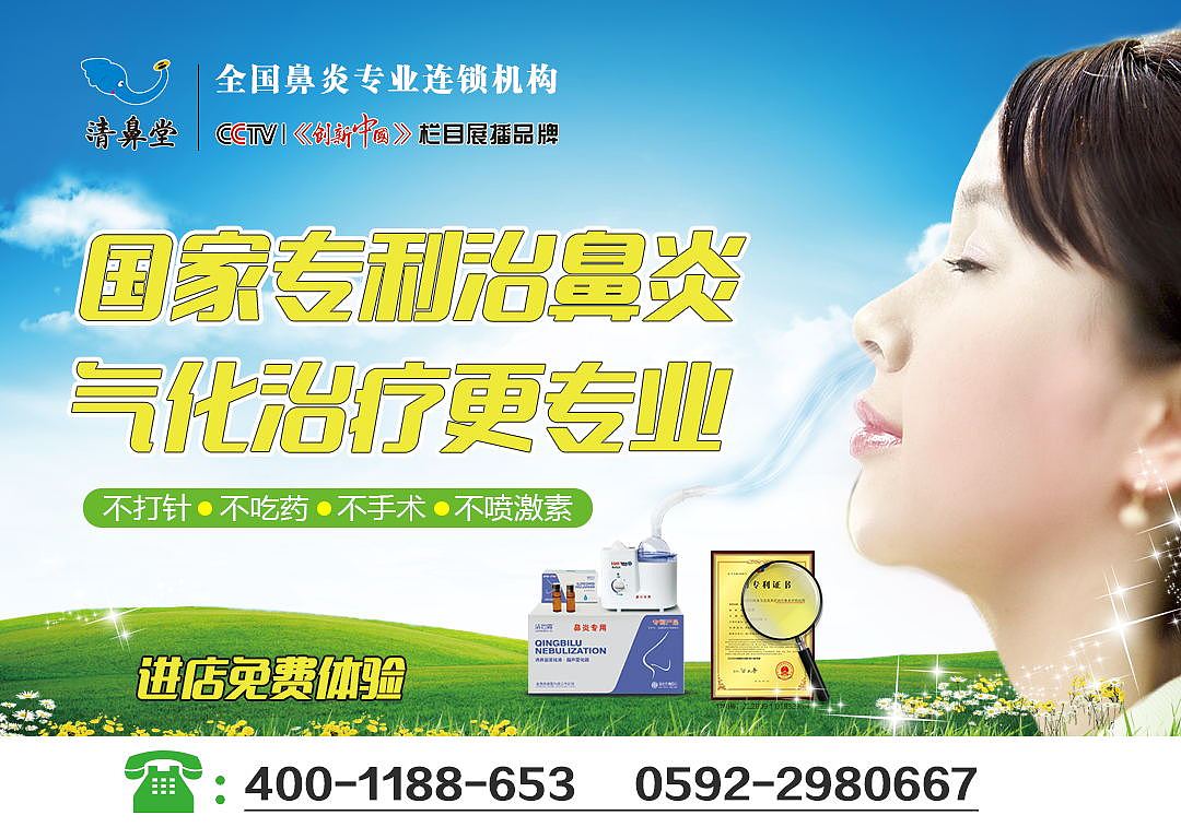 部分公众号贴片