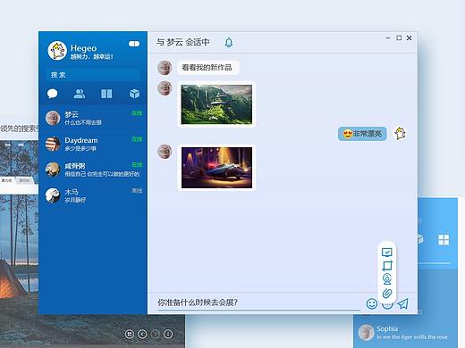 miotalk聊天软件UI设计（个人主页-ZMzg1NDIwNDg=） - 软件界面 - 站酷设计师Hegeo原创素材 - 站酷ZCOOL