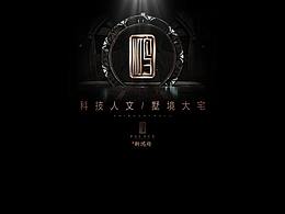 新鴻府房地產(chǎn)PPT