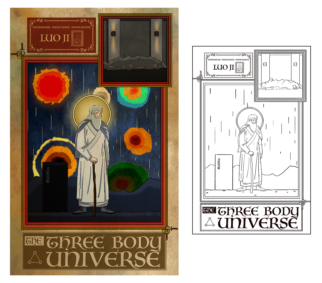 #三体创意合伙⼈#《在中世纪留下三体的印记》