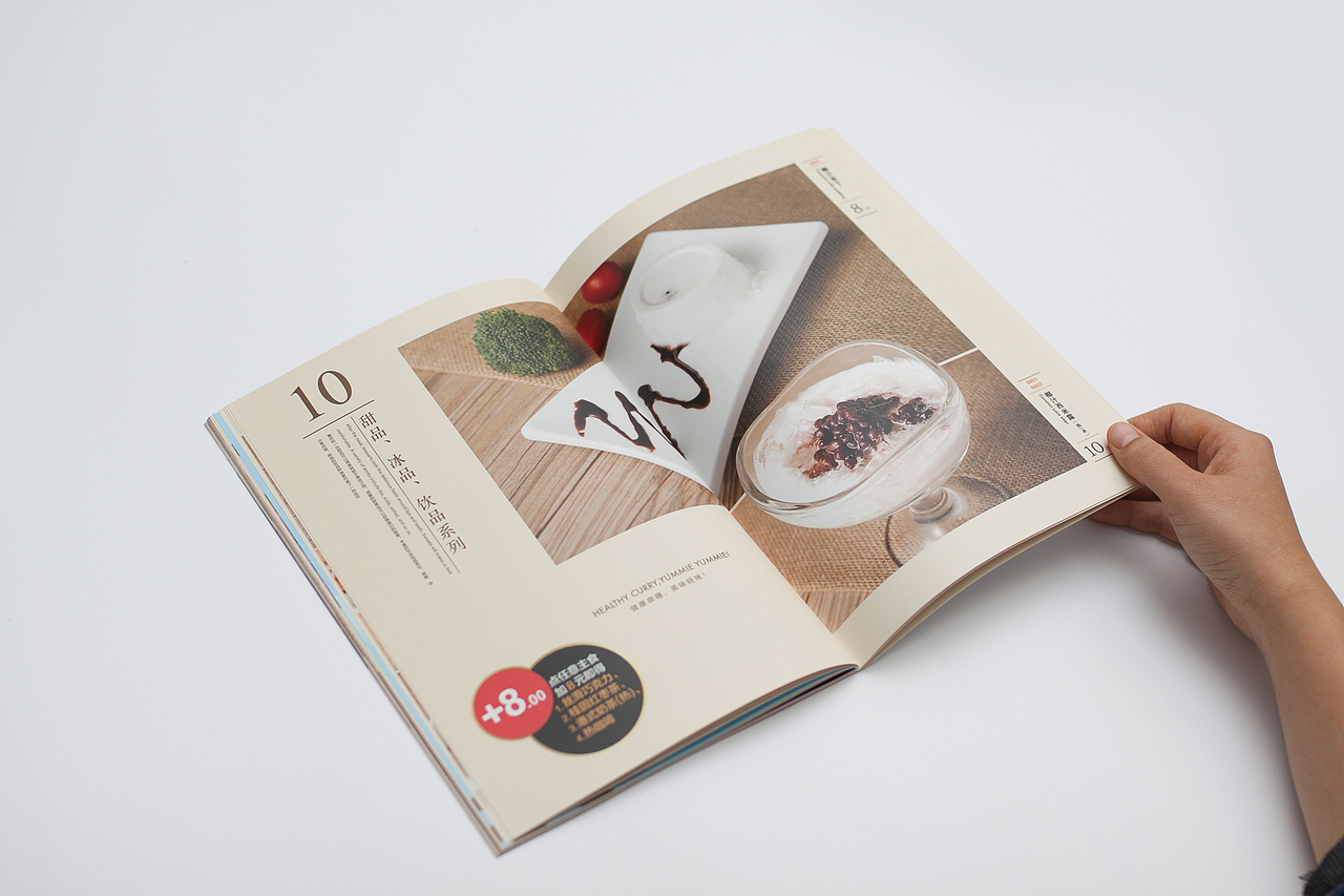 YUMMIE HOUSE 2014 春夏菜谱设计（图ZMzg2NzQwMjg=） - 书籍/画册 - 站酷设计师TonyWeeStudio原创素材 - 站酷ZCOOL