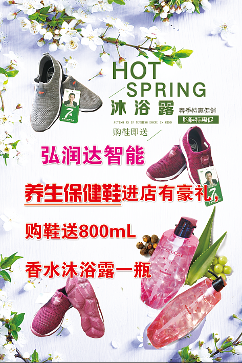 60X40相纸海报（图ZMTU2MDU4NTk2） - 海报 - 站酷设计师Fussy原创素材 - 站酷ZCOOL