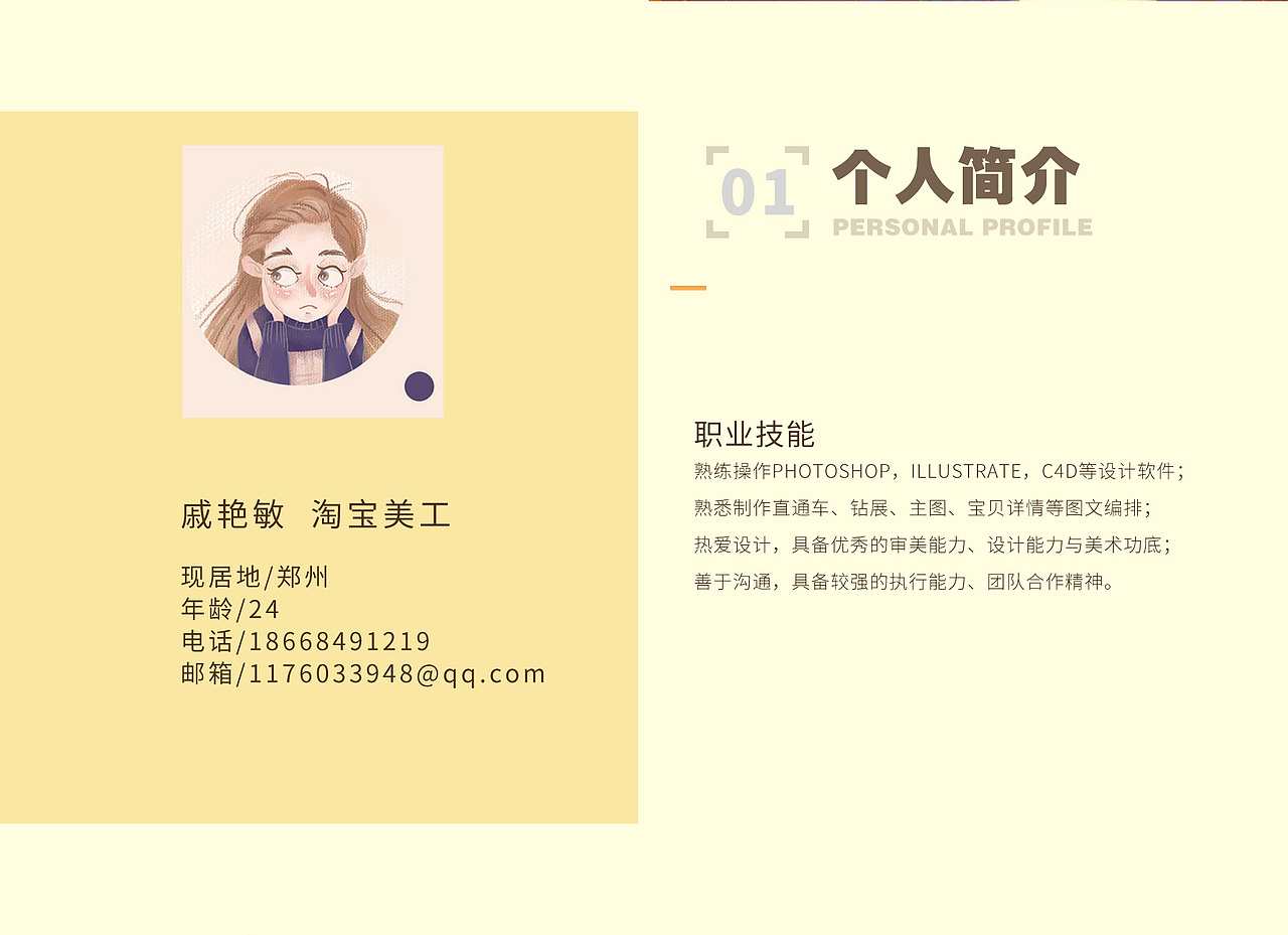 作品集（图ZMjUxMjk2Nzg4） - 其他平面 - 站酷设计师Z74120535原创素材 - 站酷ZCOOL