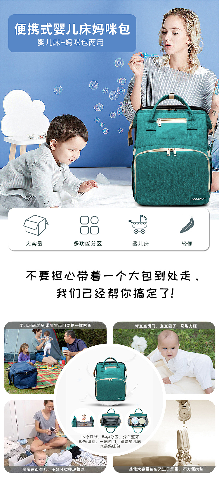 母婴包（图ZMjY5OTY1MjEy） - 其他 - 站酷设计师鹏鹏有暴脾气原创素材 - 站酷ZCOOL