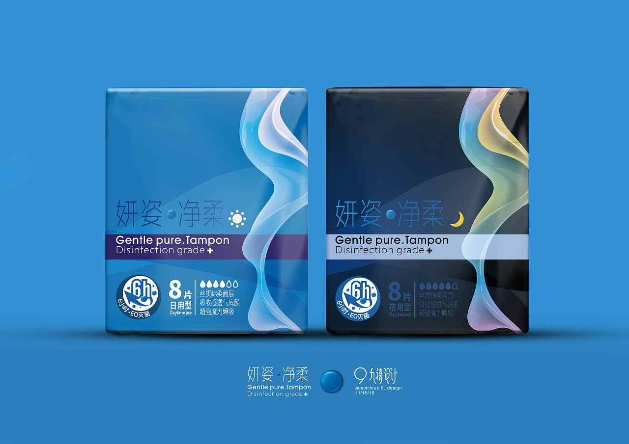 卫生巾包装