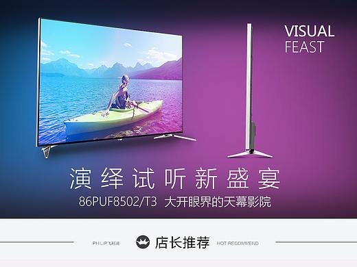 日常（个人主页-ZMjYyMDQ0NTY=） - 电商 - 站酷设计师暖色CHEEKS原创素材 - 站酷ZCOOL