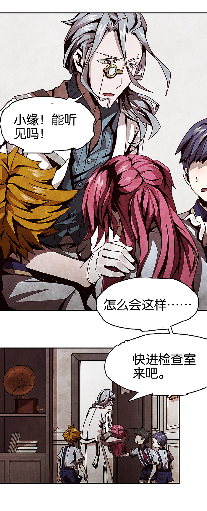 完美世界漫画短篇集《百诡谈·爱之名》第6话（图ZMTM3MDMyNjQ0） - 中/长篇漫画 - 站酷设计师完美世界漫画原创素材 - 站酷ZCOOL