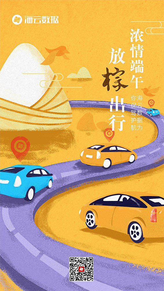 节日节气海报设计（图ZMTQxNjc3OTU2） - 海报 - 站酷设计师JieYan1992原创素材 - 站酷ZCOOL