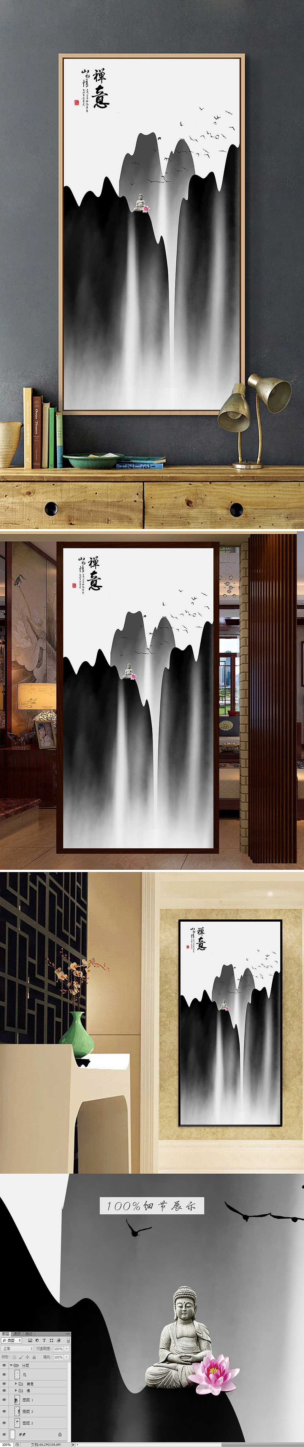 新中式禅意水墨山水流水生财玄关背景墙装饰画壁画