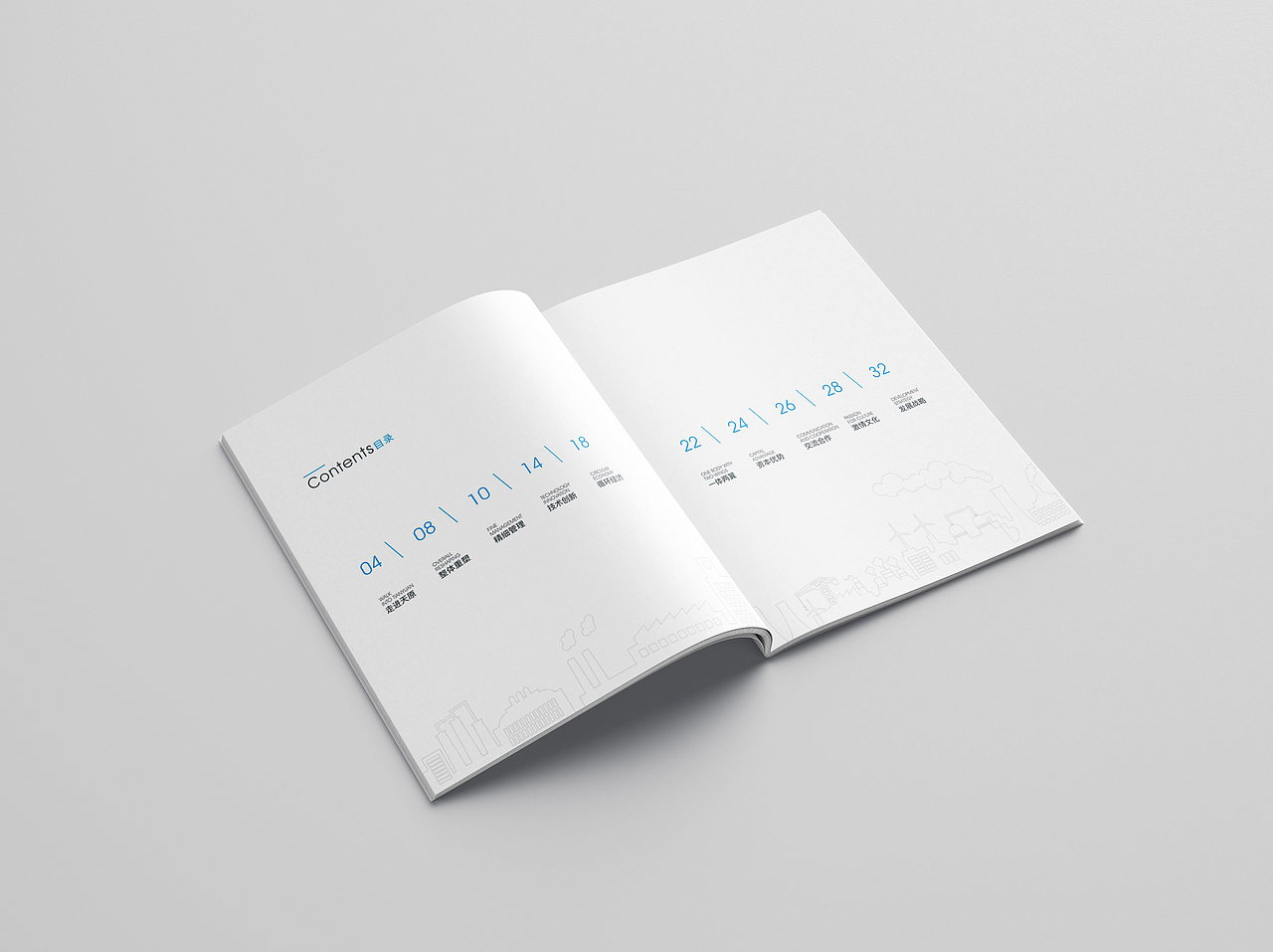 宜宾天原画册练习