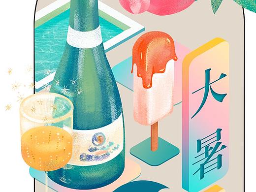 那些酒瓶里的节日（个人主页-ZMzk1Nzg0NDg=） - 商业插画 - 站酷设计师铤ting原创素材 - 站酷ZCOOL