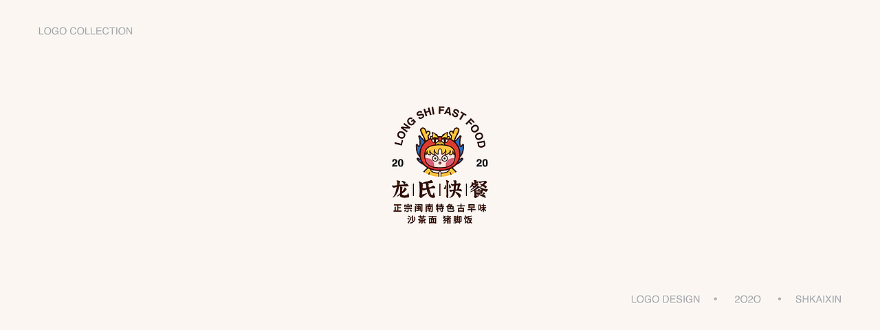 | 标志合集 | 02（图ZMjAwMzA3MzI4） - Logo - 站酷设计师Shkaix原创素材 - 站酷ZCOOL