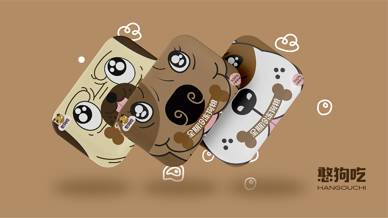 全期冷冻狗粮·包装设计（图ZMjc3MDQ5NTE2） - 包装 - 站酷设计师叶子爸比原创素材 - 站酷ZCOOL