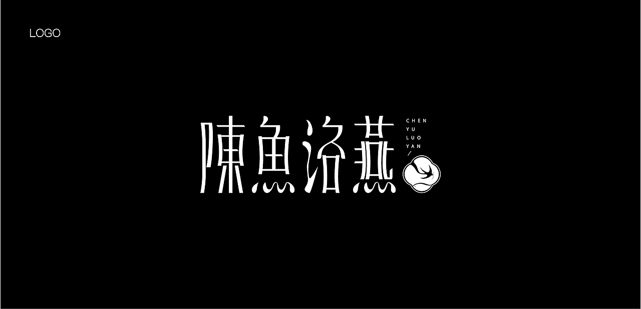 陈鱼洛燕(沉鱼落雁) logo设计