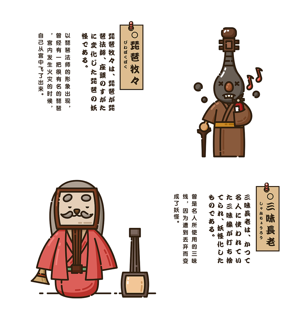 画图百鬼夜行（十一）（图ZODc3MjU4ODQ=） - 创作习作 - 站酷设计师嘛鸡原创素材 - 站酷ZCOOL