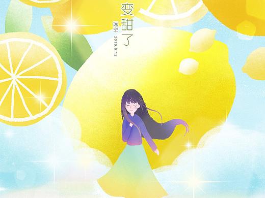 夏天（个人主页-ZMzY2NzQzNDg=） - 创作习作 - 站酷设计师灵魂画渣小鸵酱原创素材 - 站酷ZCOOL