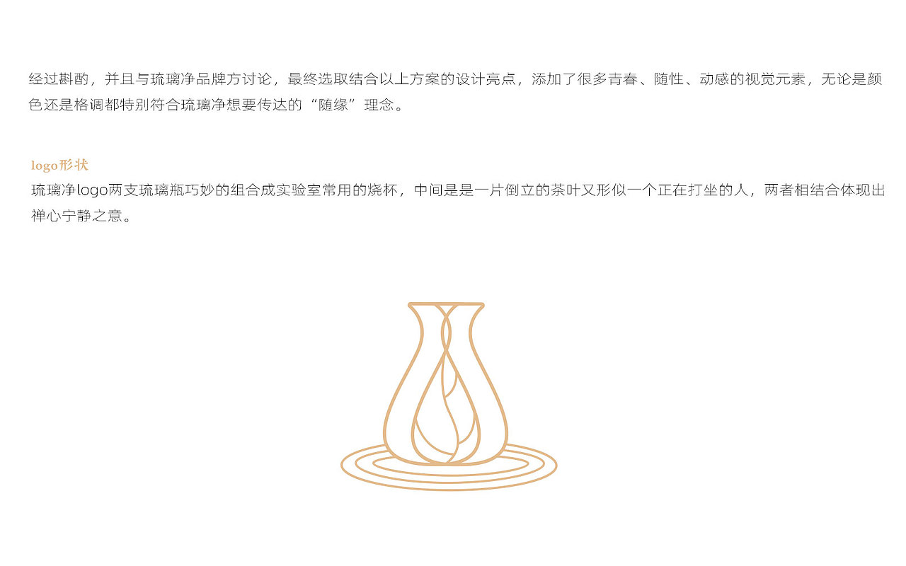 九个月开200家奶茶店，如何做价值300万的品牌升级（图ZMTY3NDUxMjA4） - 品牌 - 站酷设计师有空品牌设计机构原创素材 - 站酷ZCOOL