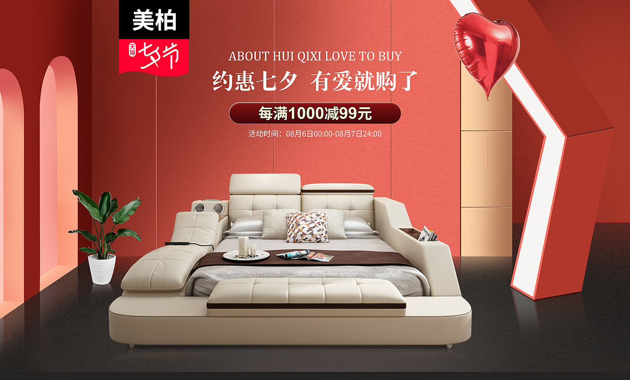 家具海报（图ZMTcxMjIwMTAw） - 海报 - 站酷设计师小陈1原创素材 - 站酷ZCOOL