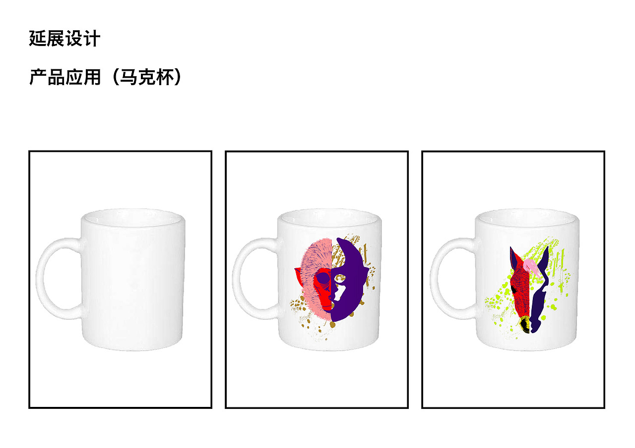 形象设计-12生肖（图ZMjI0MTYwNzE2） - 新锐潮流插画 - 站酷设计师赵明扬原创素材 - 站酷ZCOOL