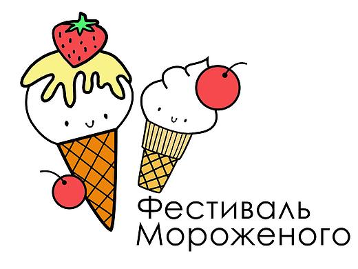 冰淇淋节日vi设计