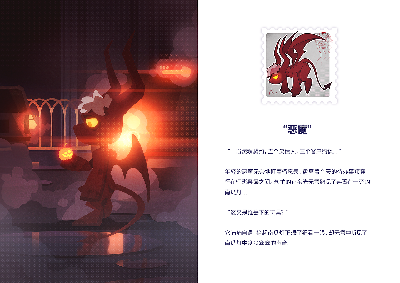 林中野餐丨色彩日练（图ZMjc1OTI1MzM2） - 创作习作 - 站酷设计师铸火_FlameCaster原创素材 - 站酷ZCOOL