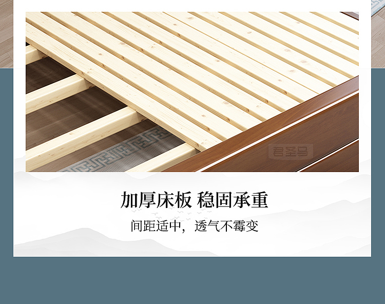 中式古典实木床详情页