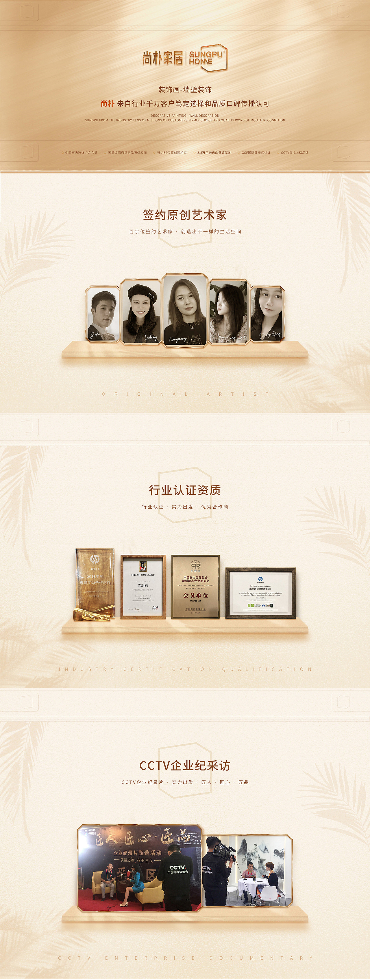 2022年度天猫版日常首页视觉升级（图ZMjg5NjU0MjQw） - 电商 - 站酷设计师树文夕文原创素材 - 站酷ZCOOL